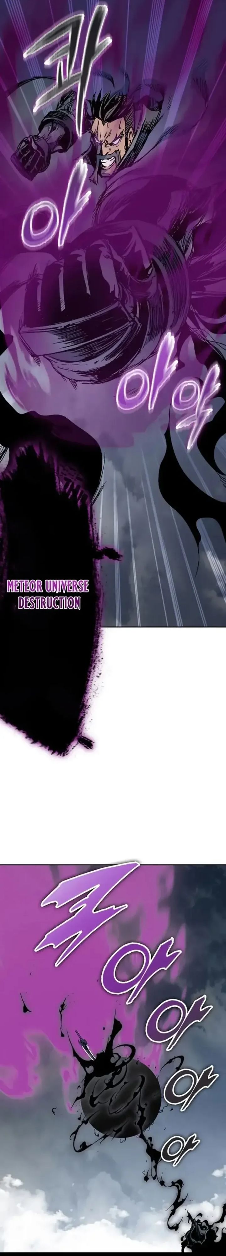 Memoir Of The King Of War Chapter 234 Gambar 22