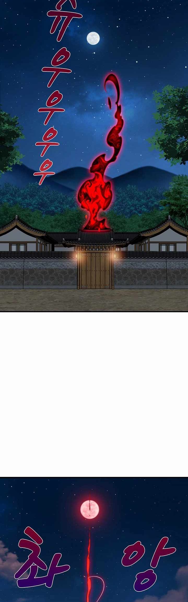 Memoir Of The Legendary Scholar Chapter 05 Gambar 22