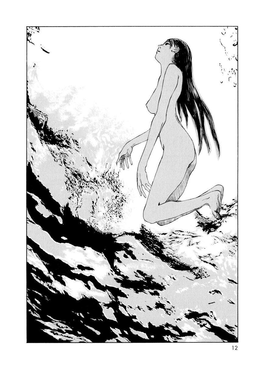Memories of Emanon (Omoide Emanon) Chapter 01 Gambar 11