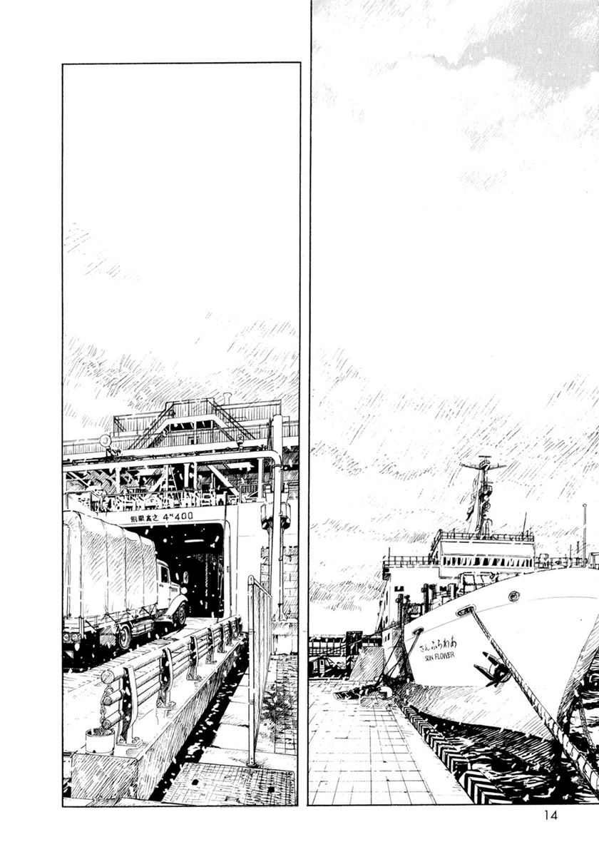 Memories of Emanon (Omoide Emanon) Chapter 02 Gambar 2