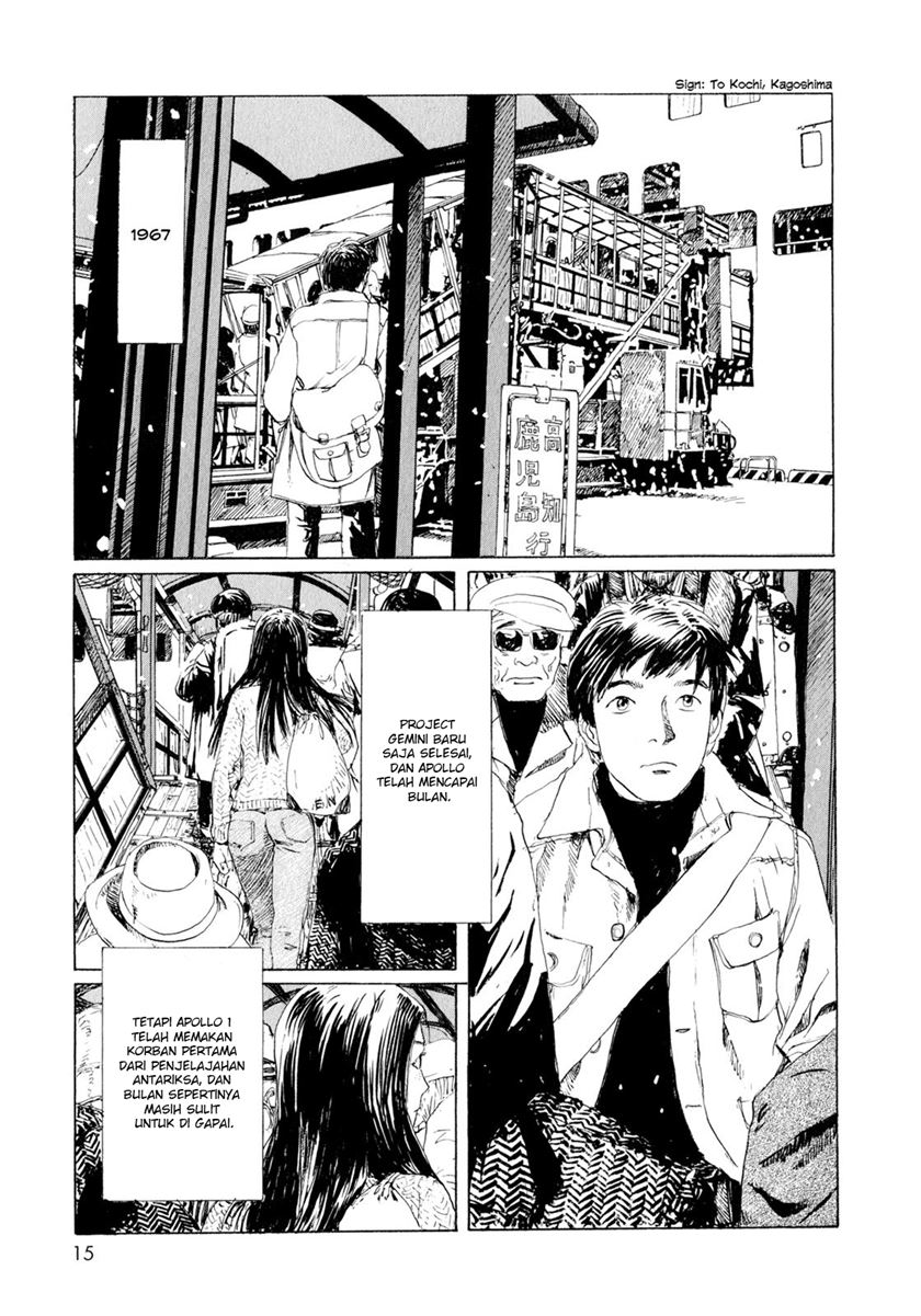 Memories of Emanon (Omoide Emanon) Chapter 02 Gambar 3