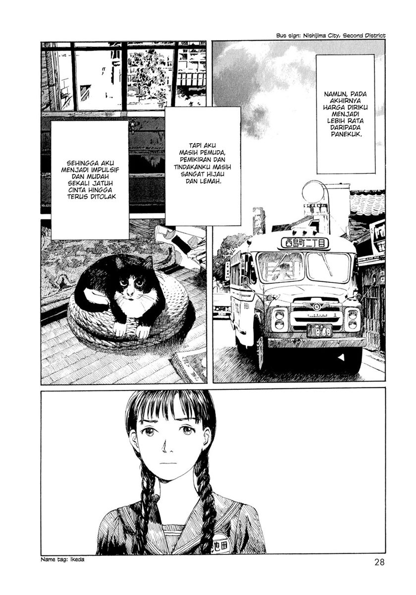 Memories of Emanon (Omoide Emanon) Chapter 03 Gambar 4