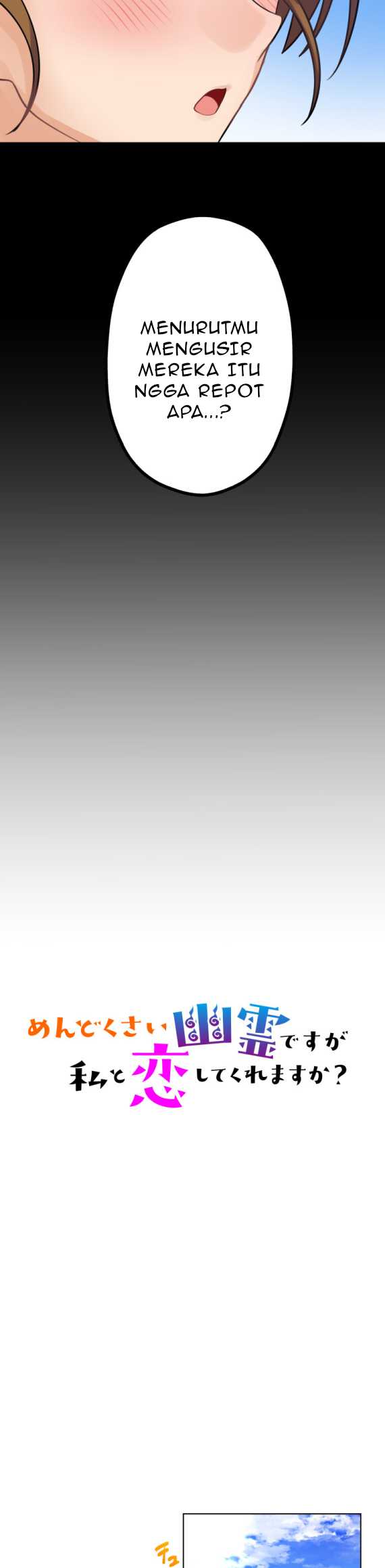 Mendokusai yūrei desu ga, watashi to koi shite kuremasu ka? Chapter 02 Gambar 6