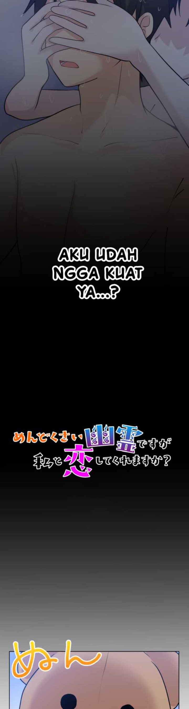 Mendokusai yūrei desu ga, watashi to koi shite kuremasu ka? Chapter 05 Gambar 11