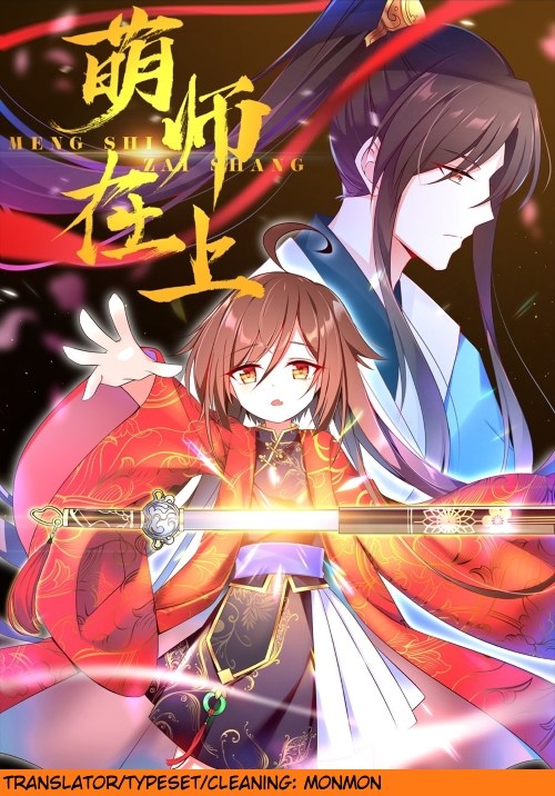 Meng Shi Zai Shang Chapter 02 Gambar 1