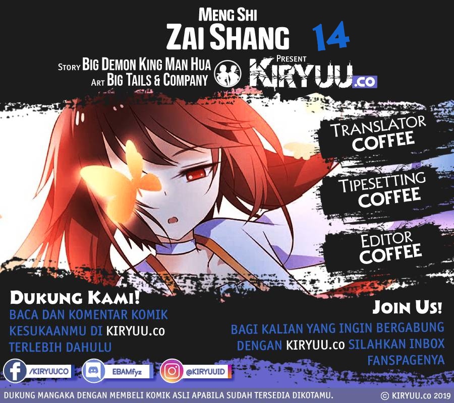 Meng Shi Zai Shang Chapter 14 Gambar 1