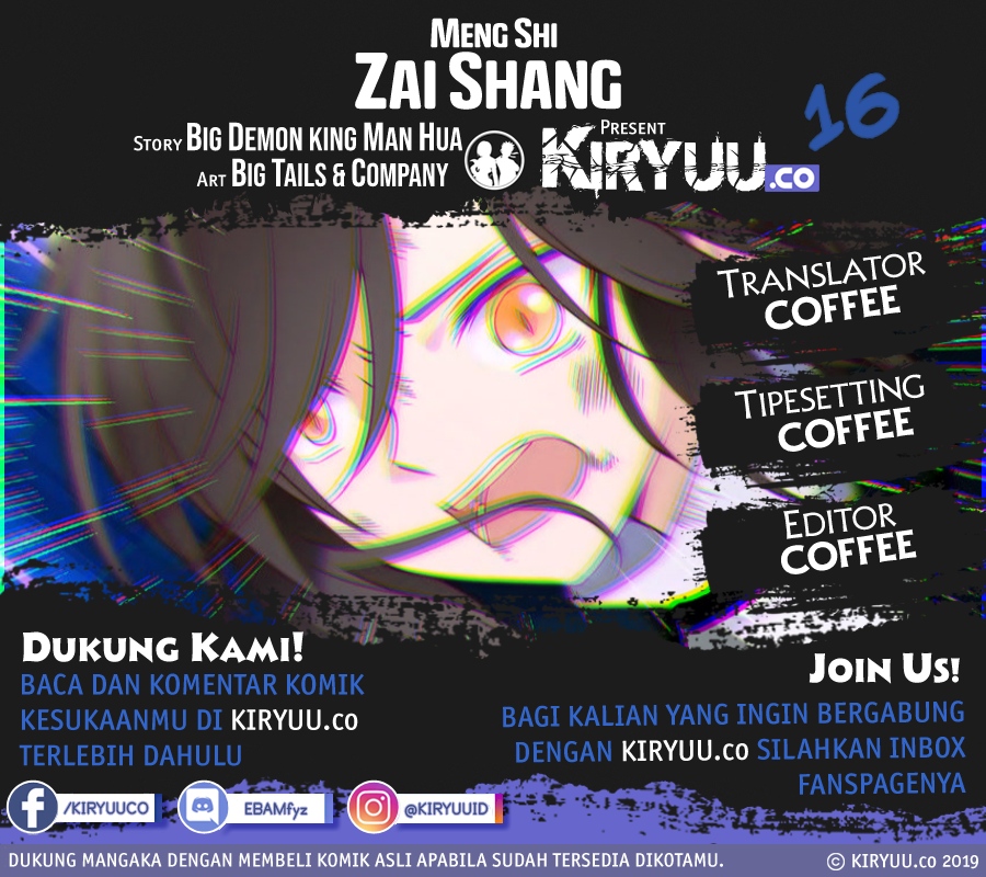 Meng Shi Zai Shang Chapter 16 Gambar 1