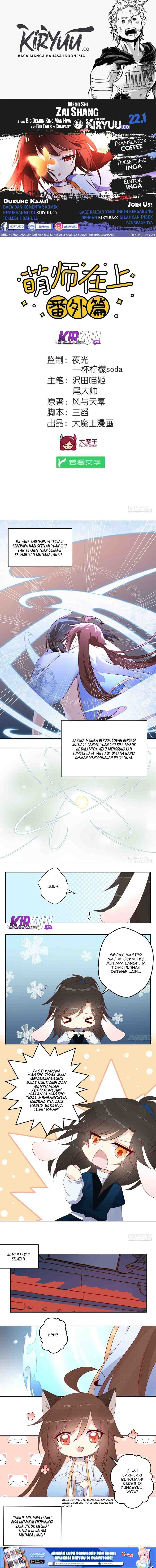 Meng Shi Zai Shang Chapter 22.5 Gambar 1