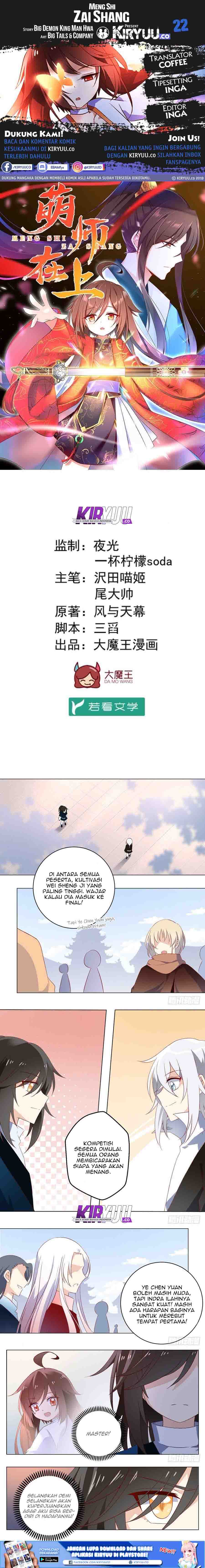 Meng Shi Zai Shang Chapter 22 Gambar 1