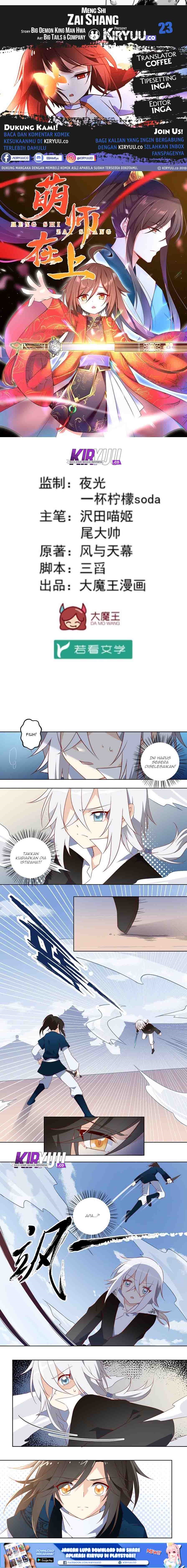 Meng Shi Zai Shang Chapter 23 Gambar 1