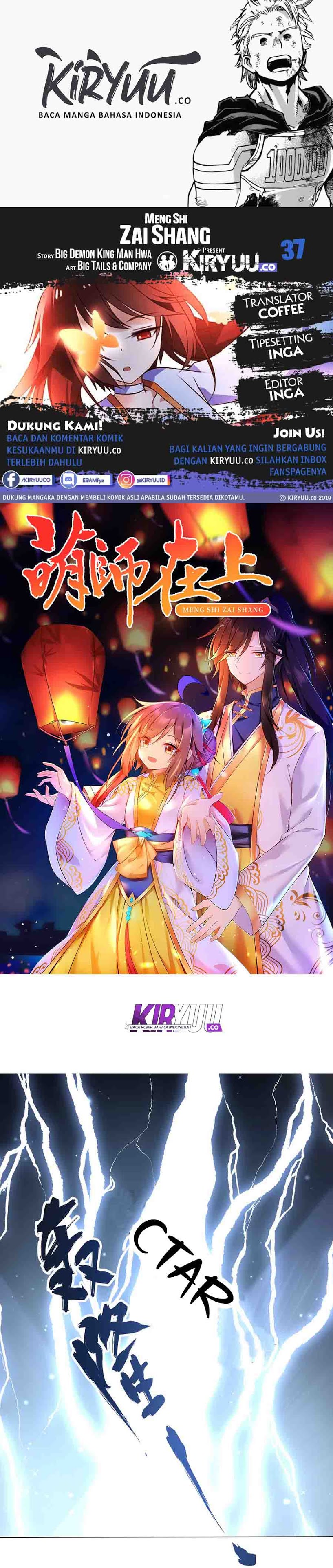 Meng Shi Zai Shang Chapter 37 Gambar 1