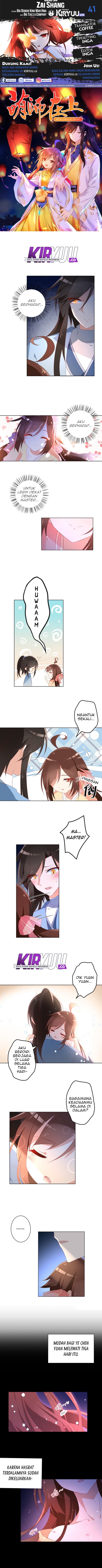 Meng Shi Zai Shang Chapter 41 Gambar 1
