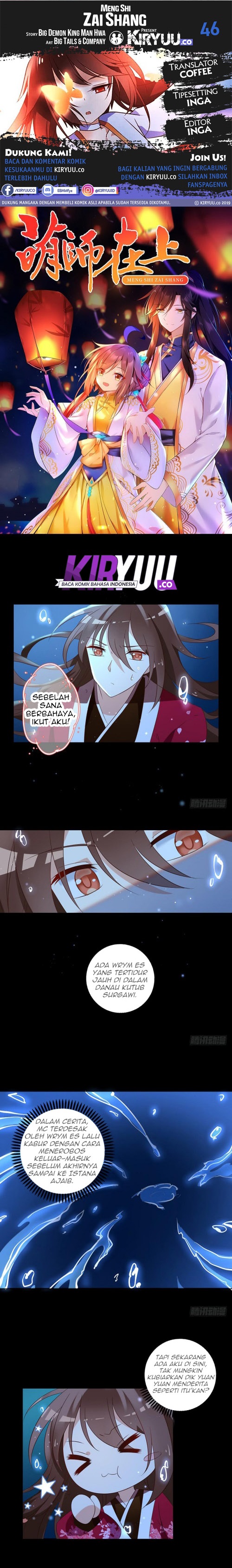 Meng Shi Zai Shang Chapter 46 Gambar 1