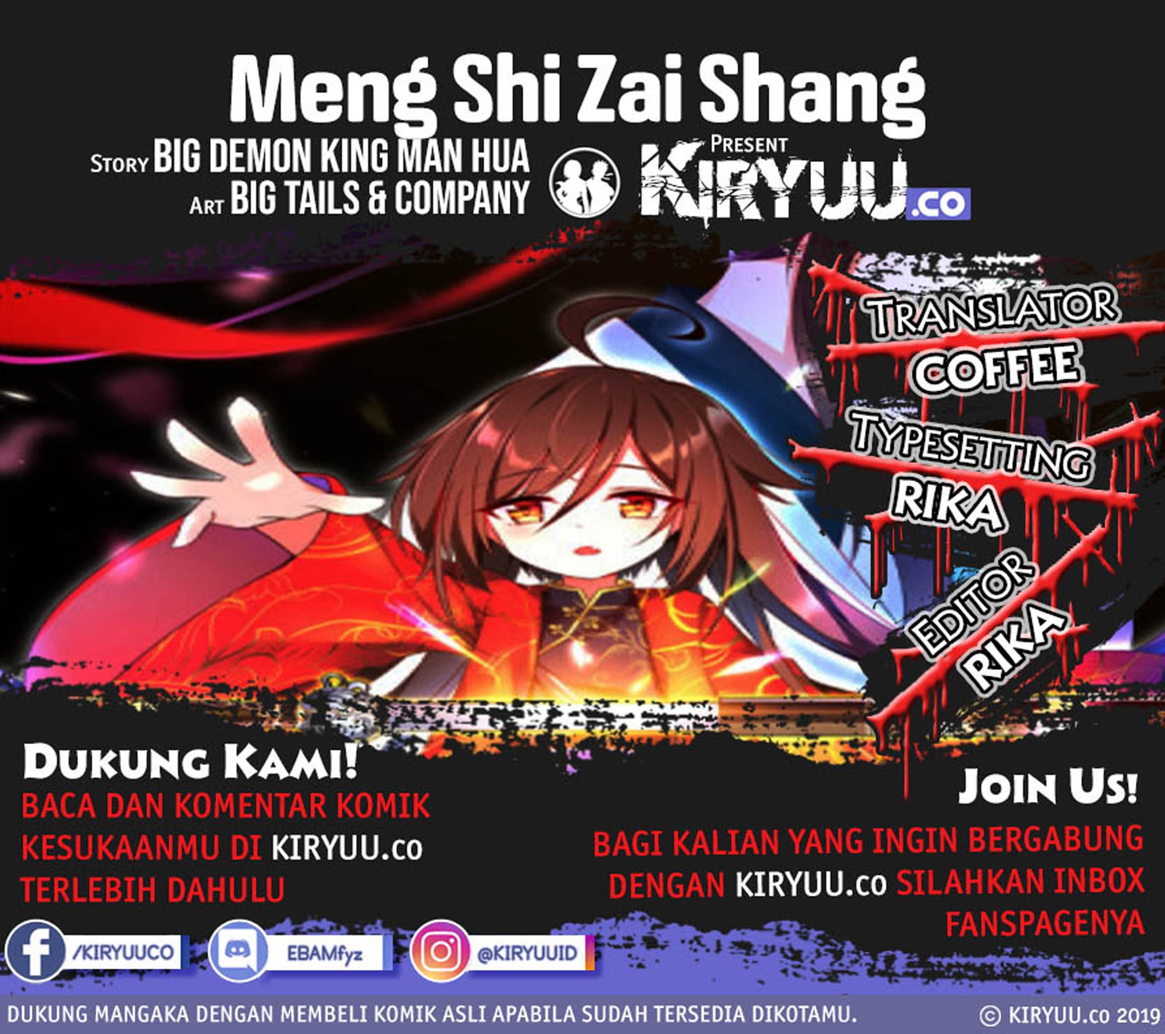 Meng Shi Zai Shang Chapter 56 Gambar 1