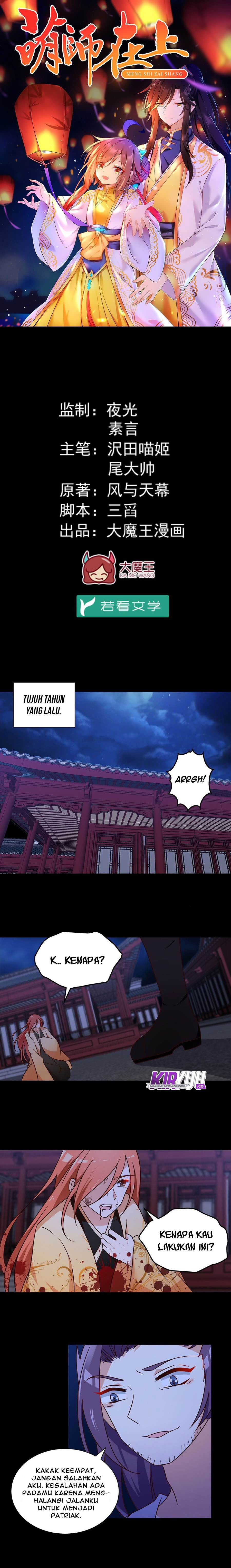 Meng Shi Zai Shang Chapter 60 Gambar 2