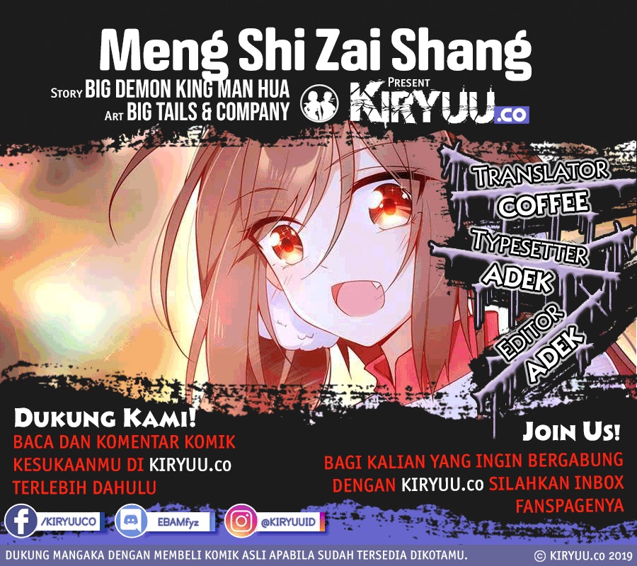 Meng Shi Zai Shang Chapter 77 Gambar 1