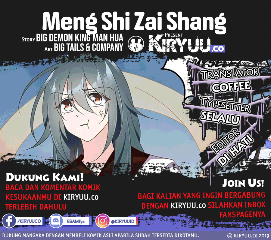 Meng Shi Zai Shang Chapter 80 Gambar 1