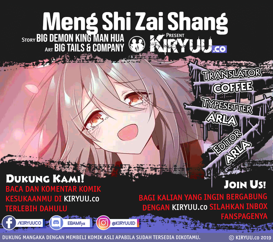 Meng Shi Zai Shang Chapter 84 Gambar 1