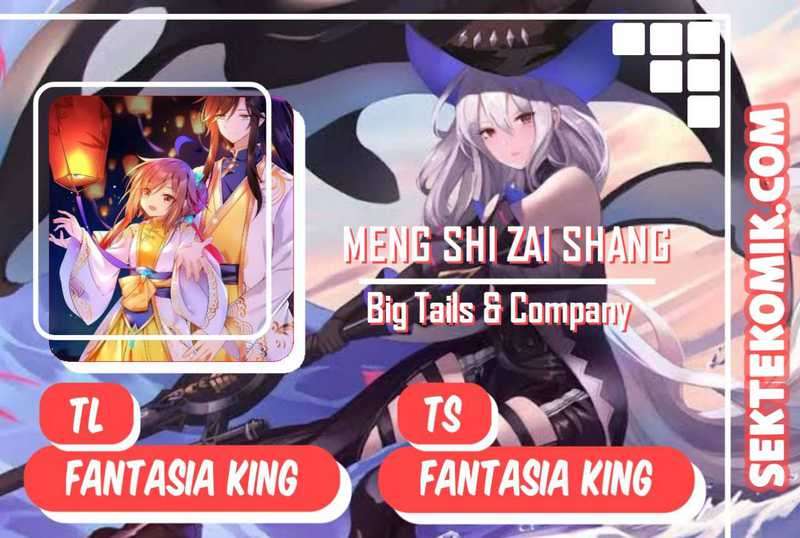Meng Shi Zai Shang Chapter 131 Gambar 1