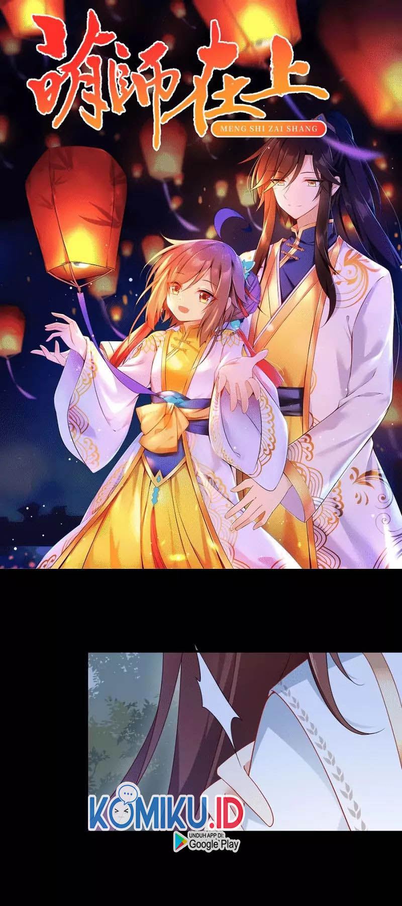 Meng Shi Zai Shang Chapter 137 Gambar 1