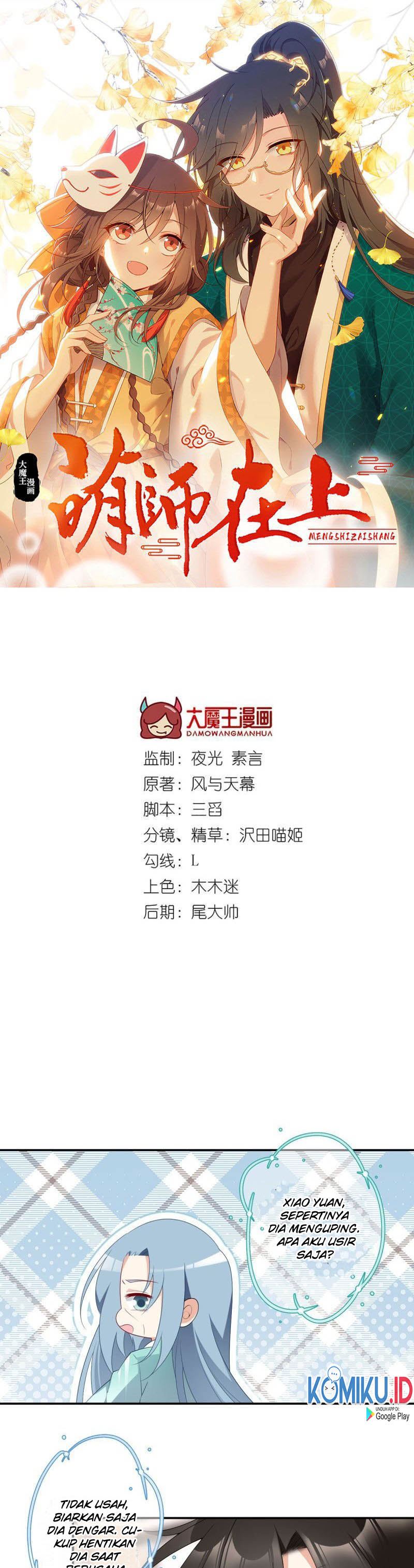 Meng Shi Zai Shang Chapter 187 Gambar 1