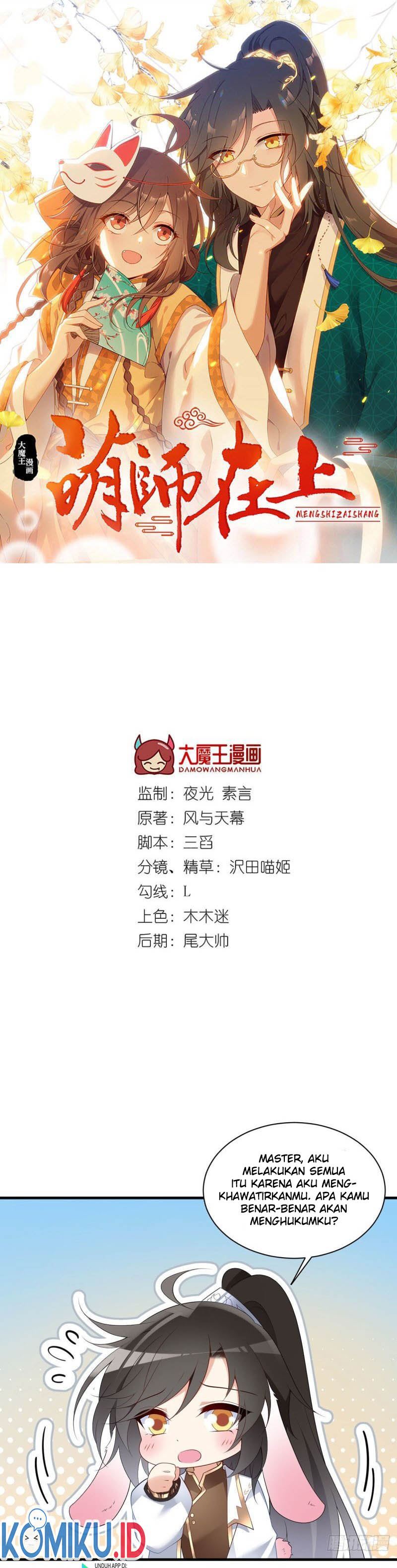 Meng Shi Zai Shang Chapter 210 Gambar 1