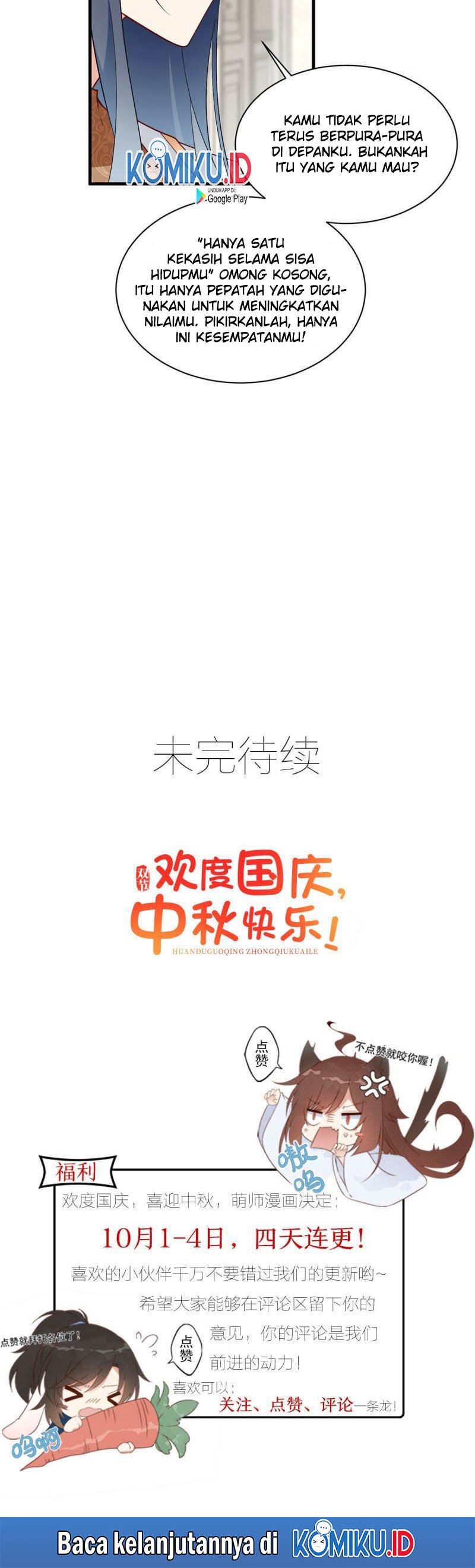 Meng Shi Zai Shang Chapter 211 Gambar 15
