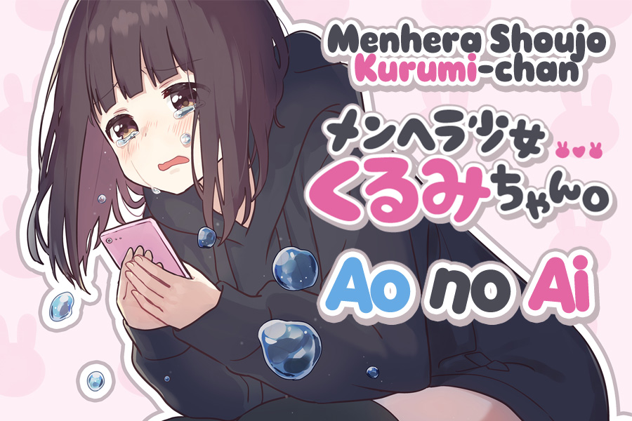 Menhera Shoujo Kurumi-chan Chapter 01 Gambar 5