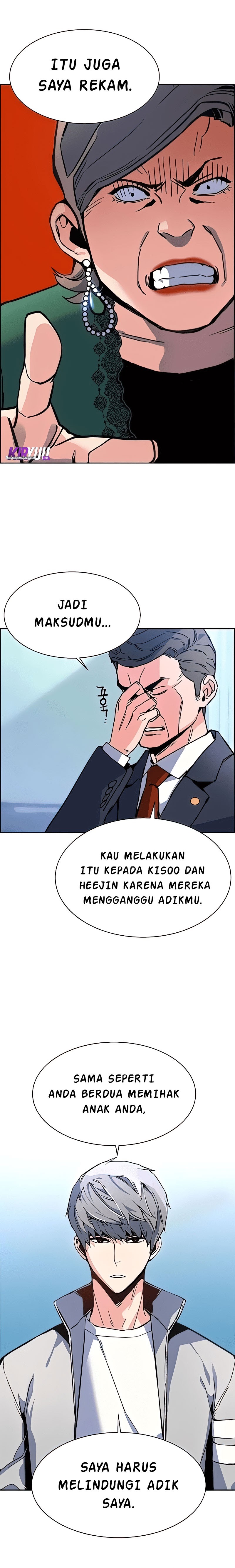 Mercenary Enrollment Chapter 09 Gambar 14