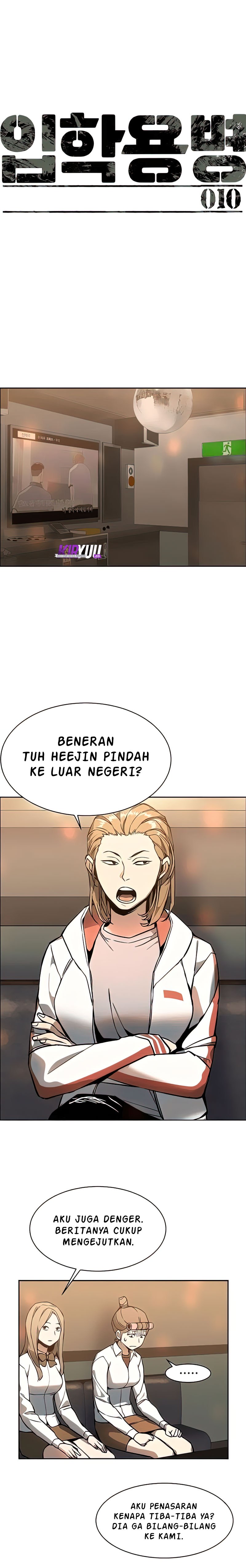 Mercenary Enrollment Chapter 10 Gambar 2