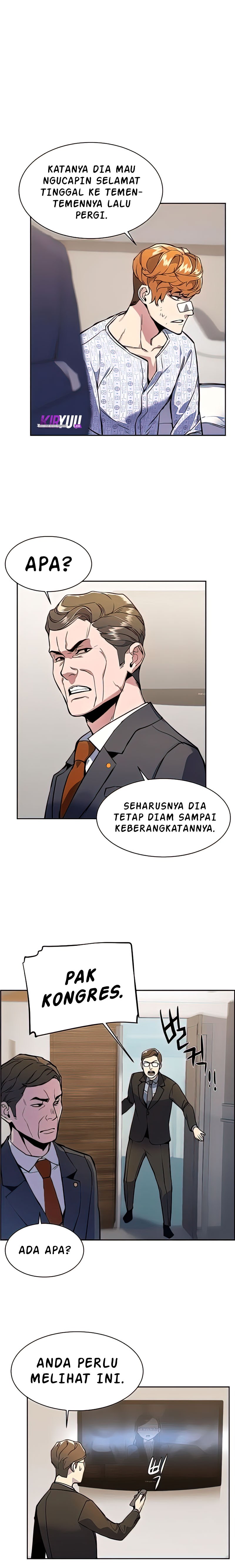 Mercenary Enrollment Chapter 10 Gambar 16