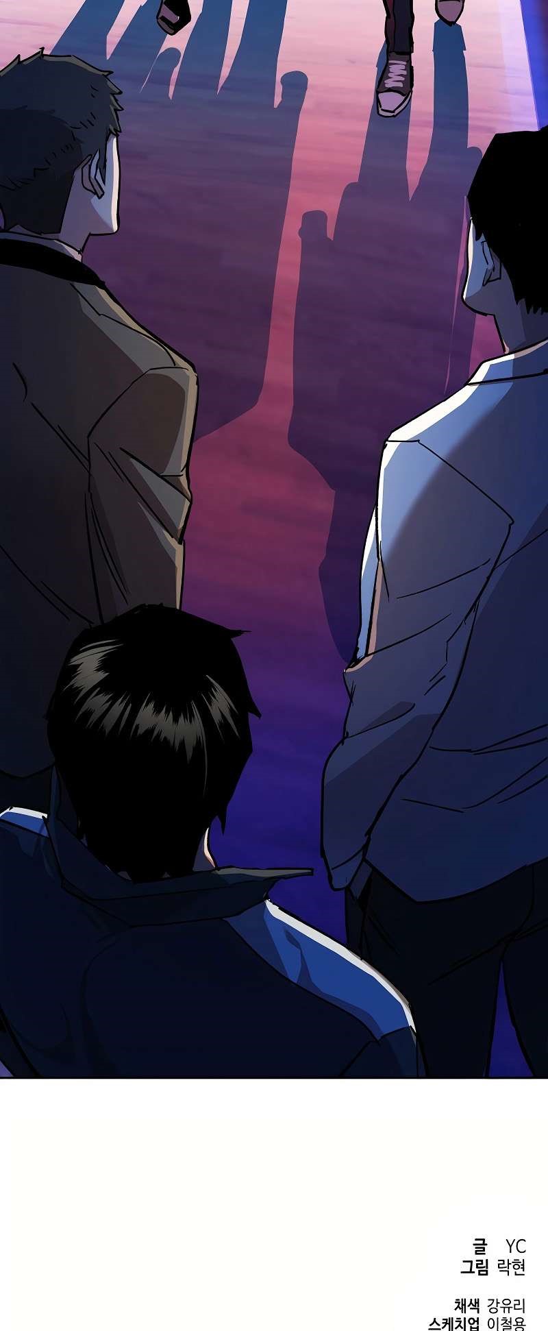 Mercenary Enrollment Chapter 36 Gambar 49