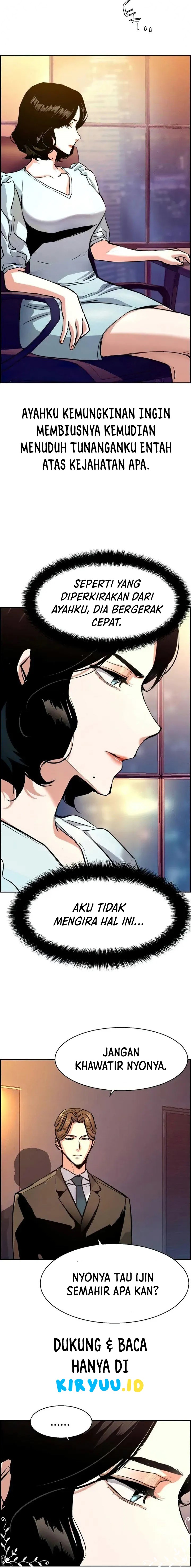 Mercenary Enrollment Chapter 105 Gambar 3