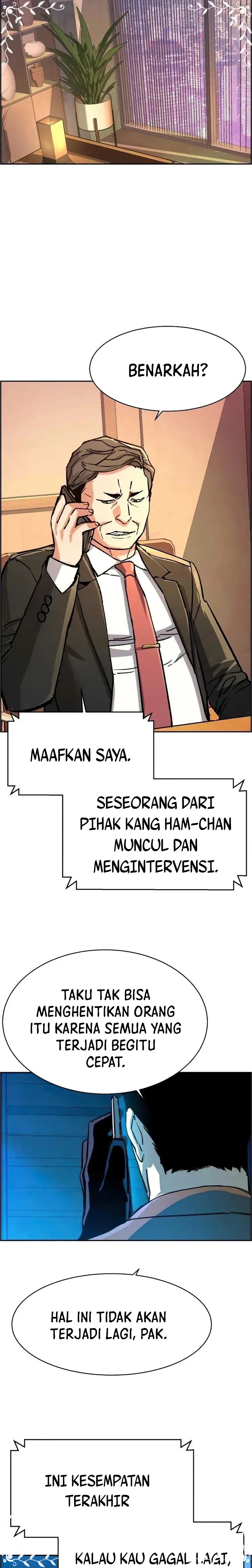 Mercenary Enrollment Chapter 105 Gambar 6