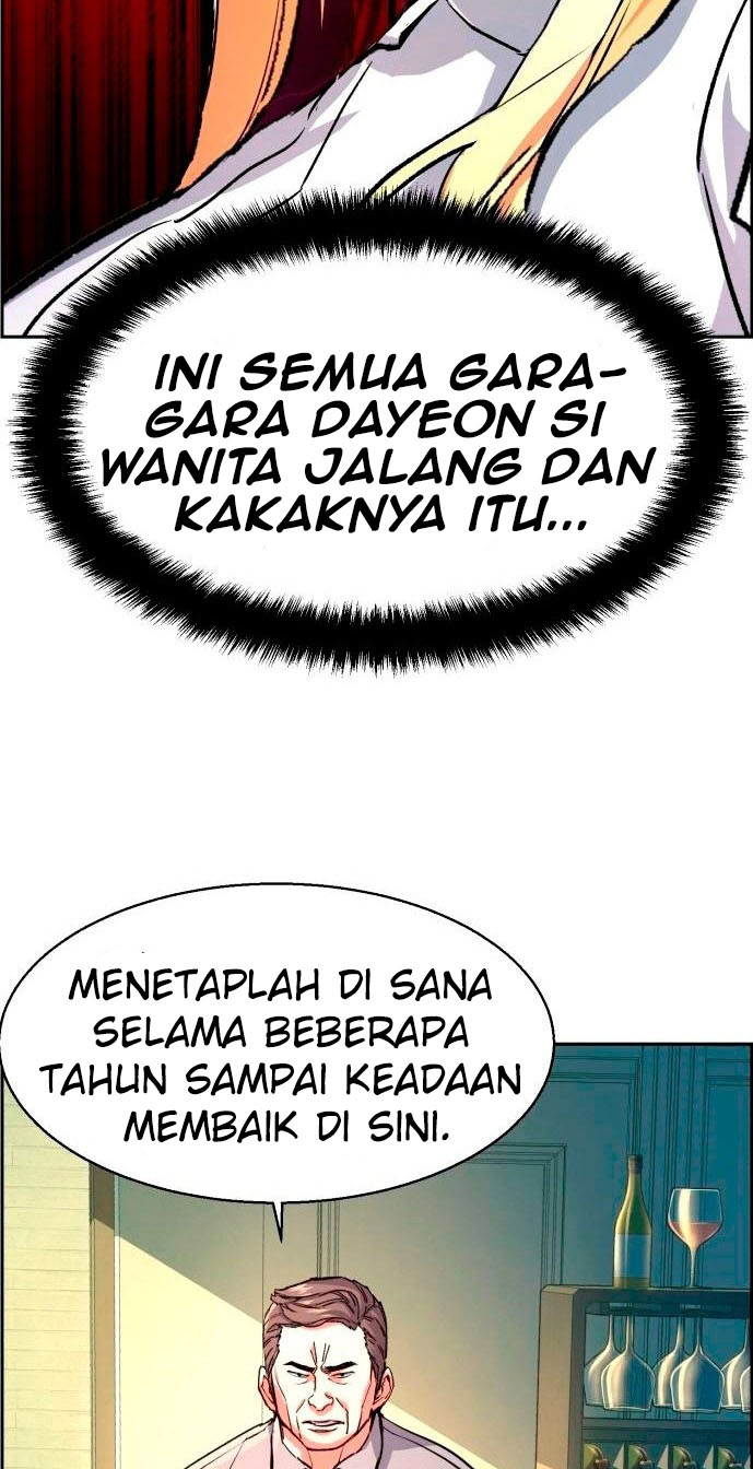 Mercenary Enrollment Chapter 107 Gambar 27