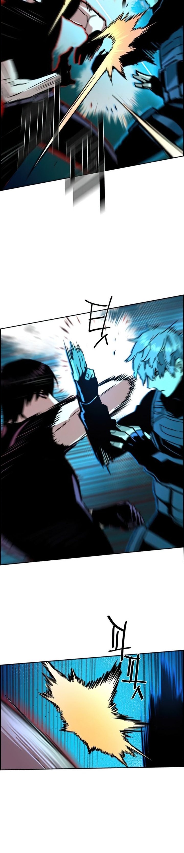 Mercenary Enrollment Chapter 118 Gambar 36