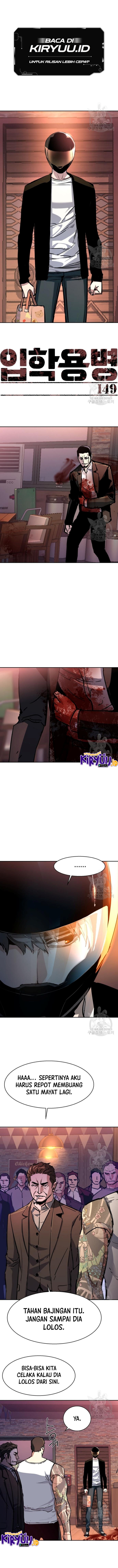 Mercenary Enrollment Chapter 149 Gambar 2