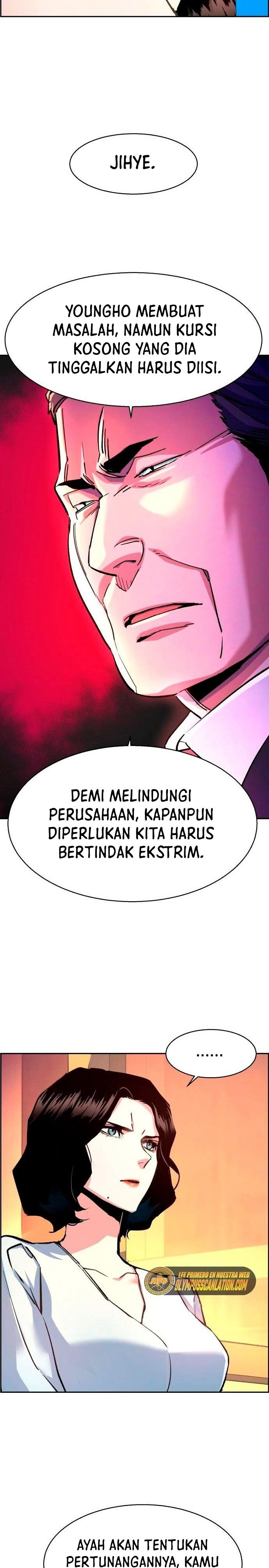 Mercenary Enrollment Chapter 103 Gambar 7