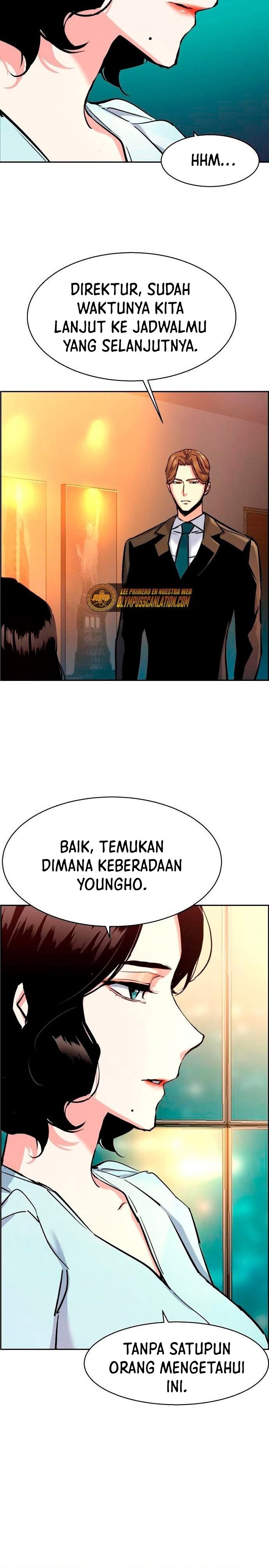 Mercenary Enrollment Chapter 103 Gambar 14