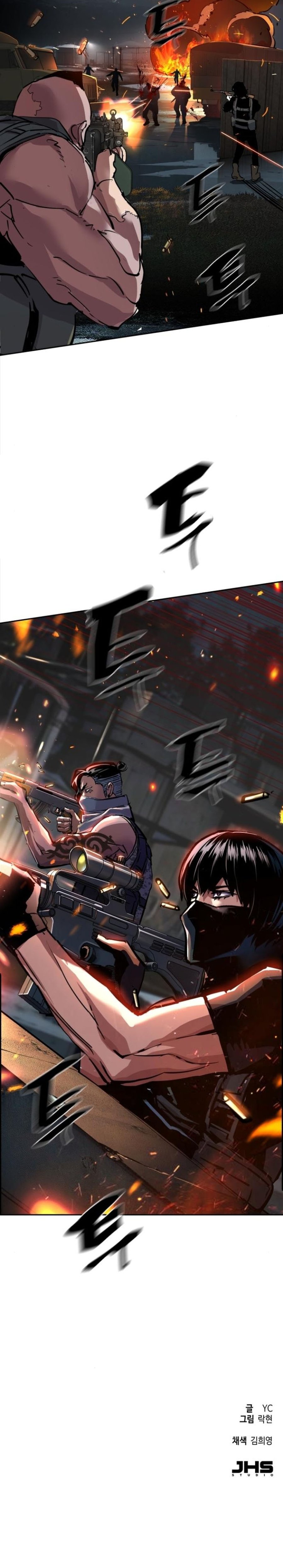 Mercenary Enrollment Chapter 227 Gambar 36