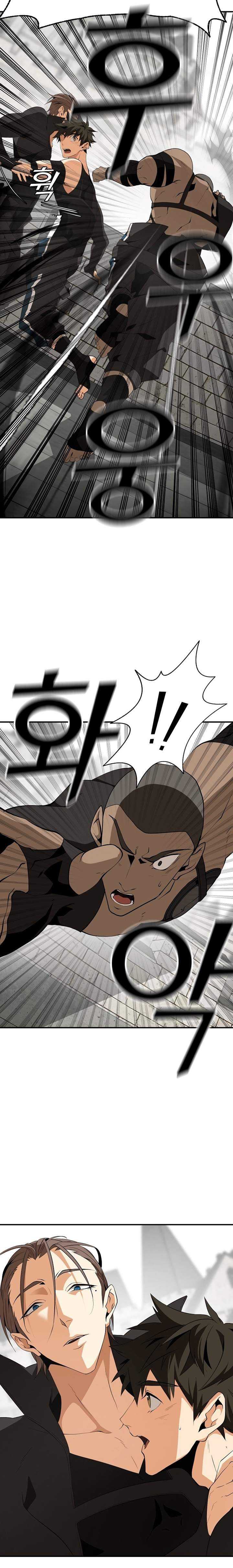 Messiah: End of the Gods Chapter 11 Gambar 13