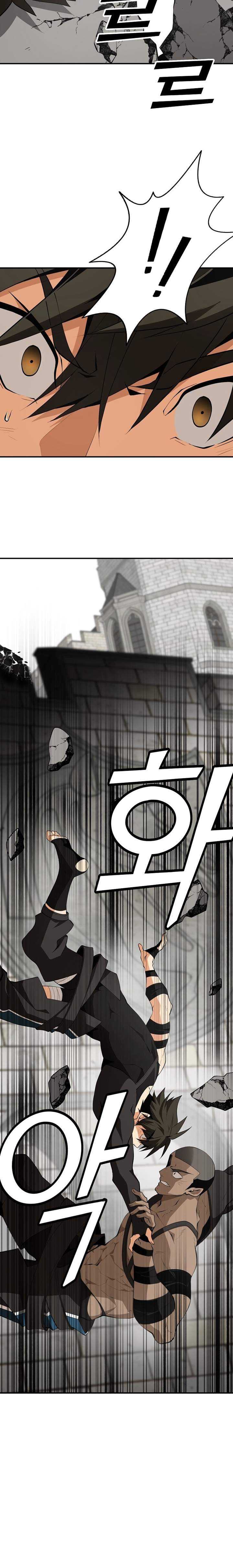 Messiah: End of the Gods Chapter 11 Gambar 18