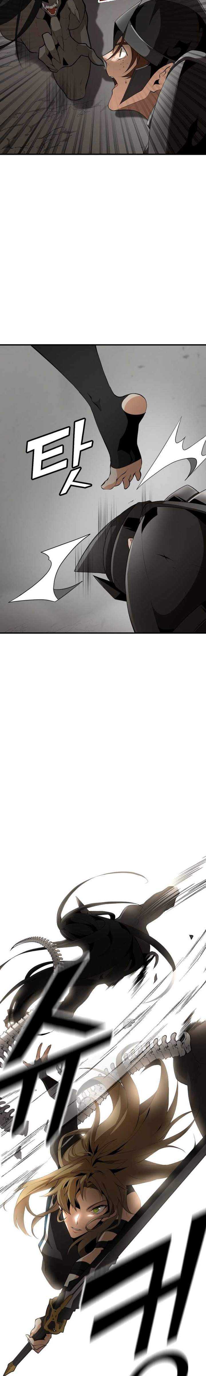 Messiah: End of the Gods Chapter 12 Gambar 9