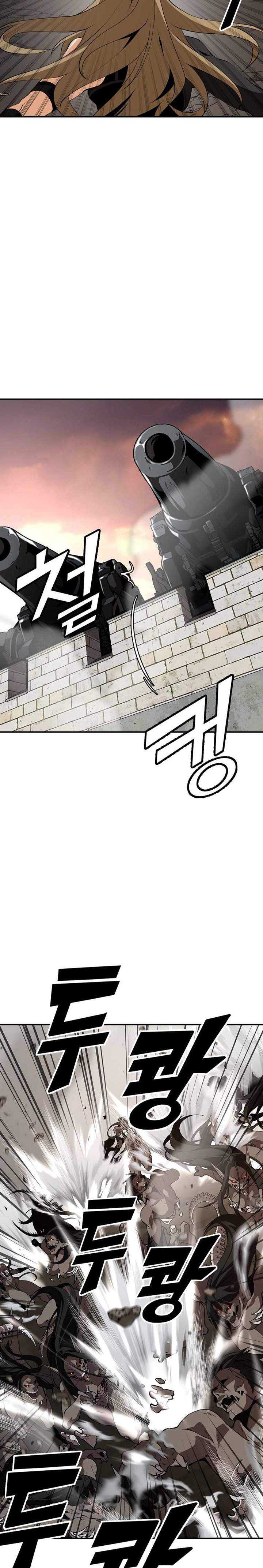 Messiah: End of the Gods Chapter 12 Gambar 19