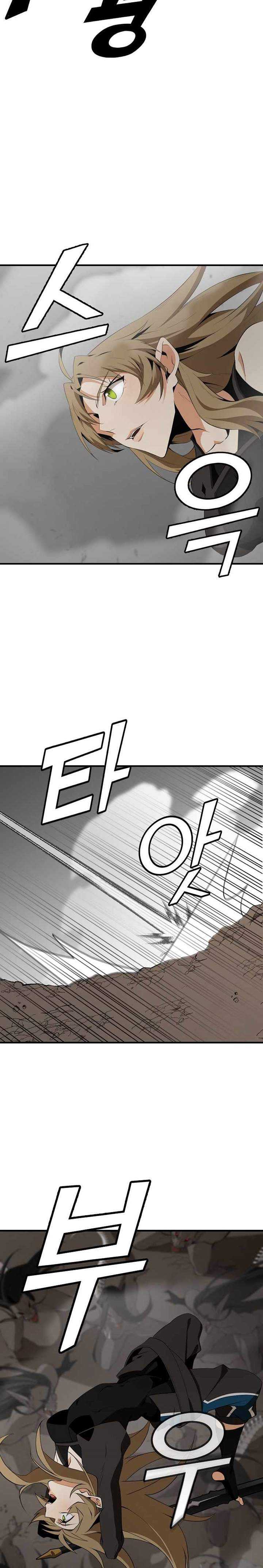 Messiah: End of the Gods Chapter 12 Gambar 20