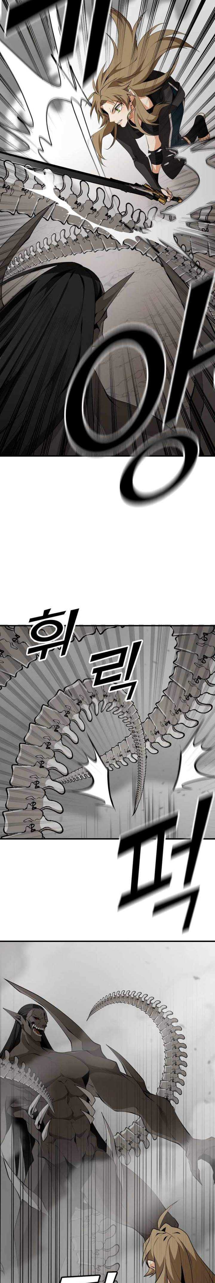 Messiah: End of the Gods Chapter 12 Gambar 22