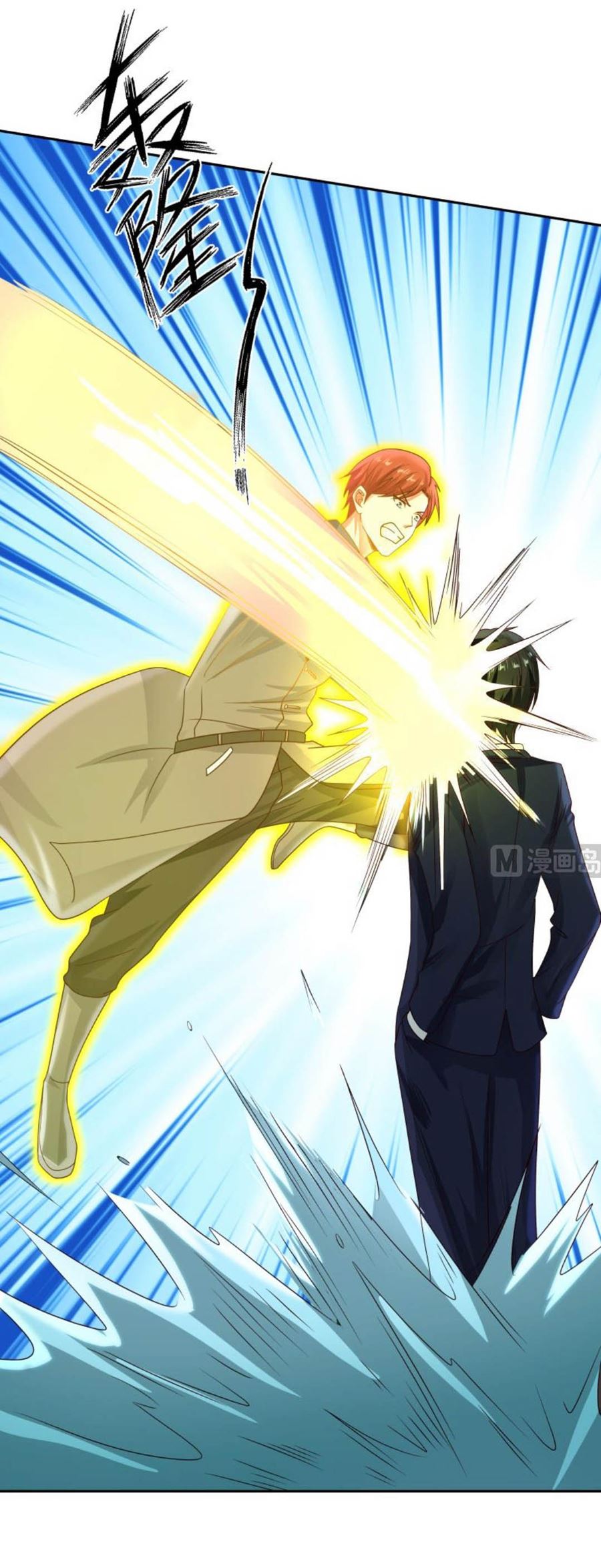 Metropolitan Killing Arrogant Immortal Chapter 36 Gambar 14