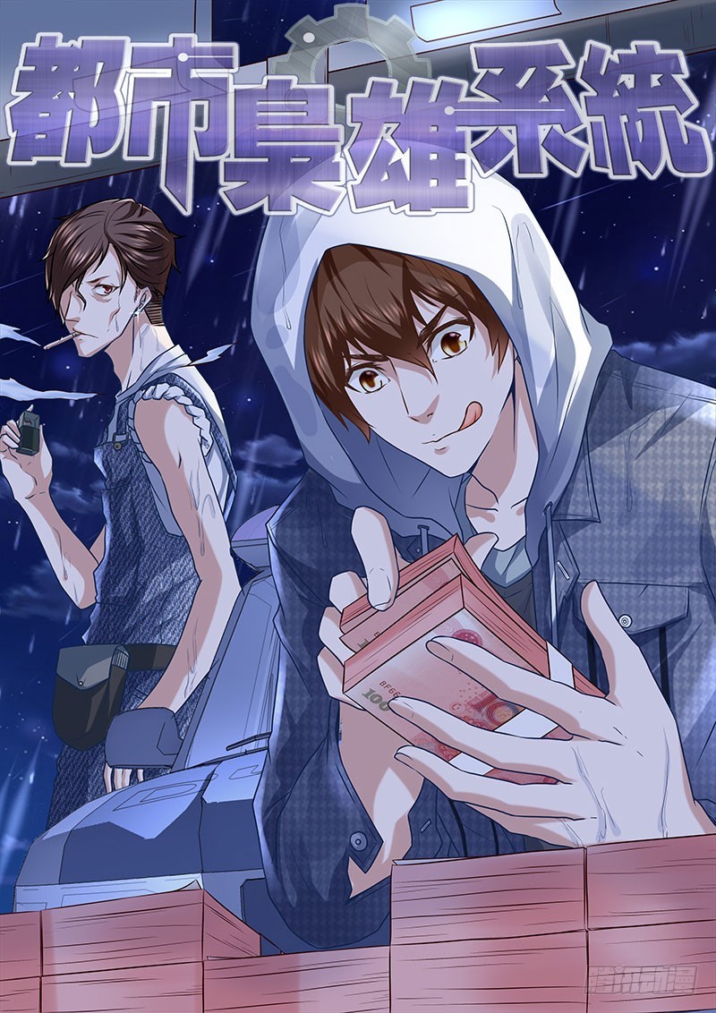 Metropolitan System Chapter 05 Gambar 2