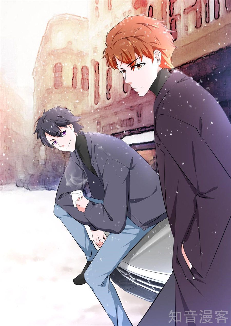 Metropolitan System Chapter 177 Gambar 2