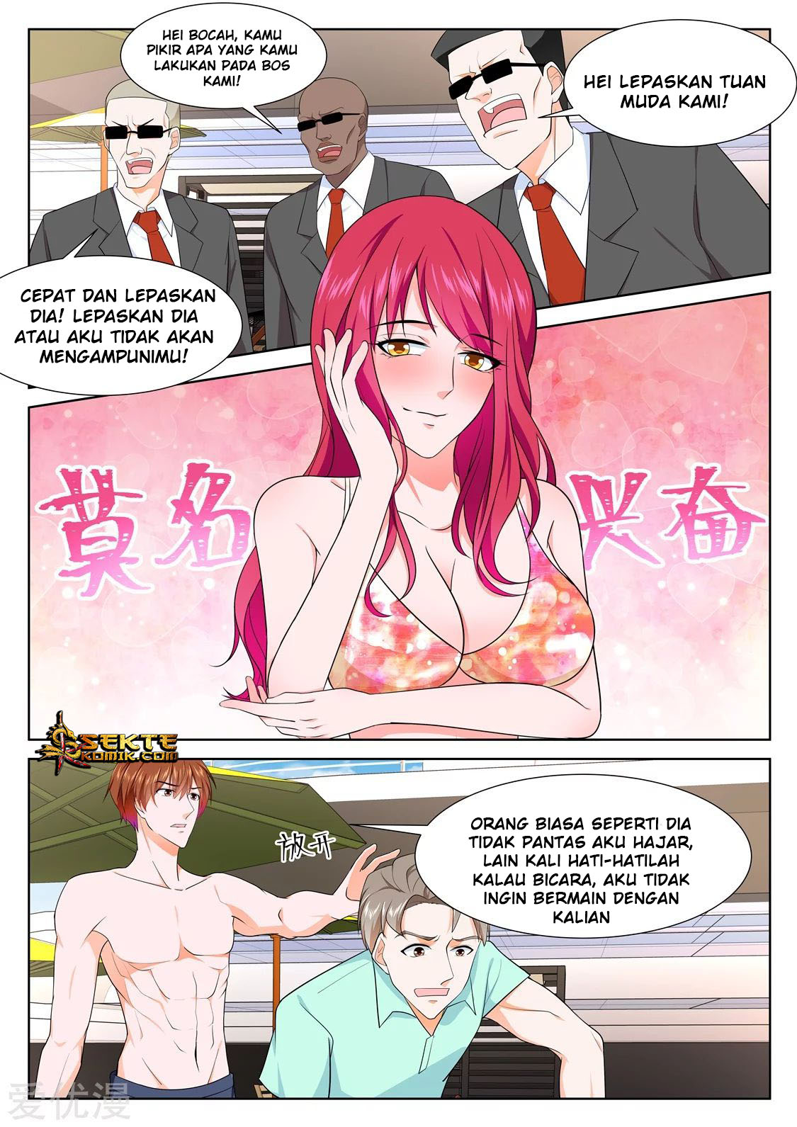 Metropolitan System Chapter 251 Gambar 2